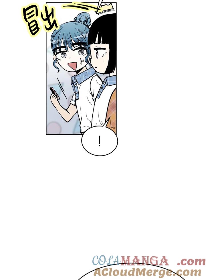 《假面情侣》第53话 第52页