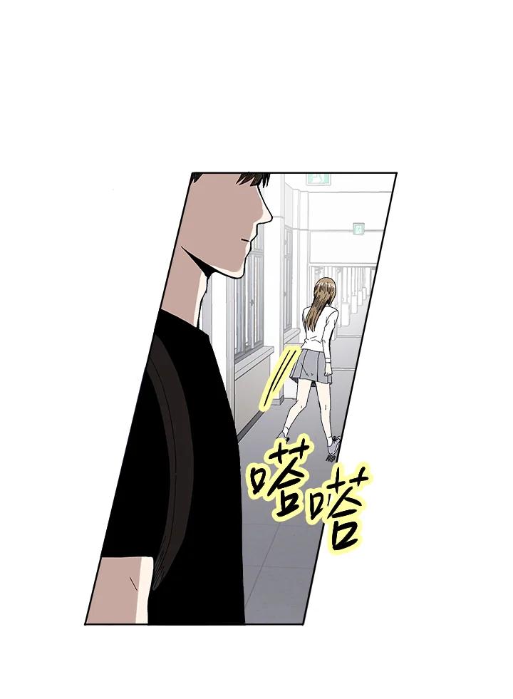 《假面情侣》第53话 第35页