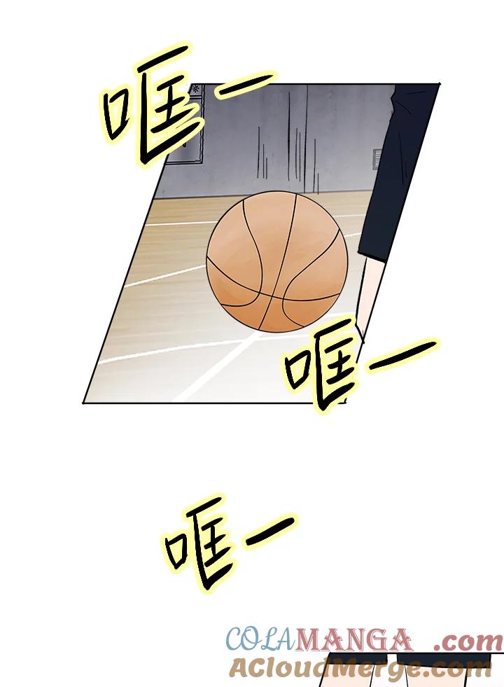 《假面情侣》第53话 第64页