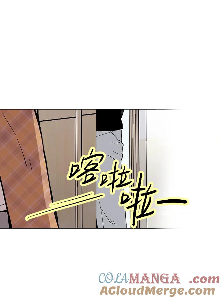 《假面情侣》第53话 第37页