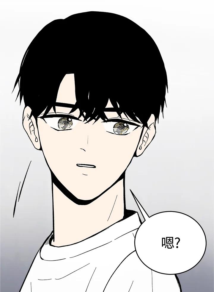 《假面情侣》第54话 第4页