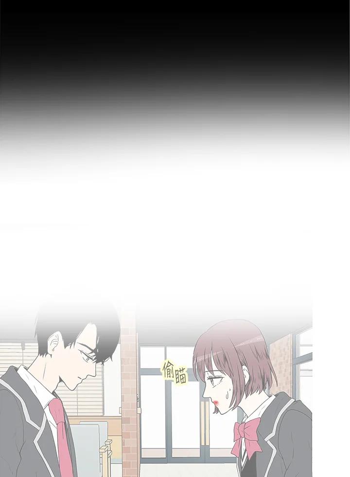 《假面情侣》第54话 第35页