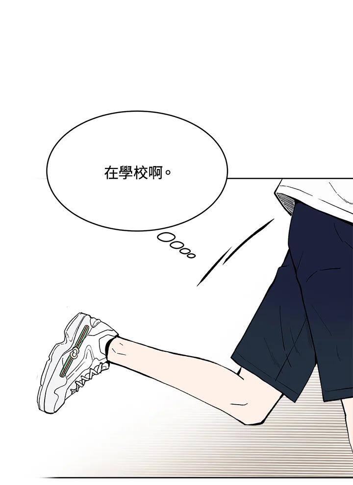 《假面情侣》第54话 第22页