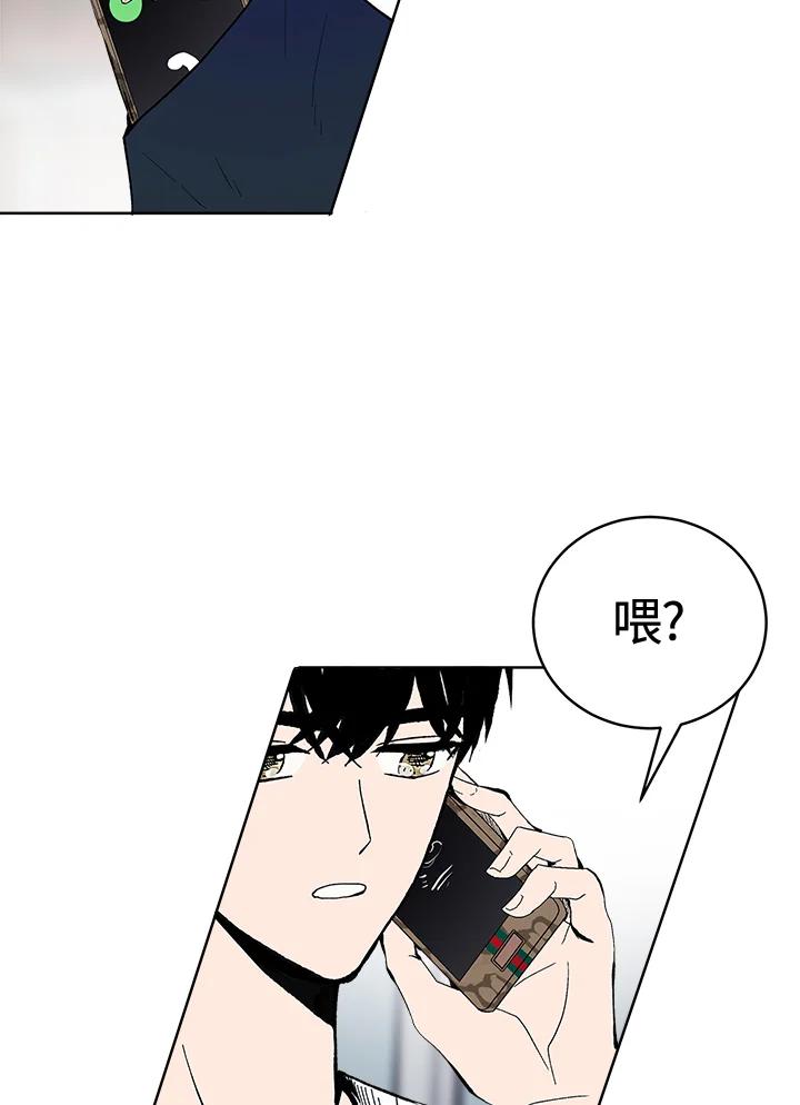 《假面情侣》第54话 第94页