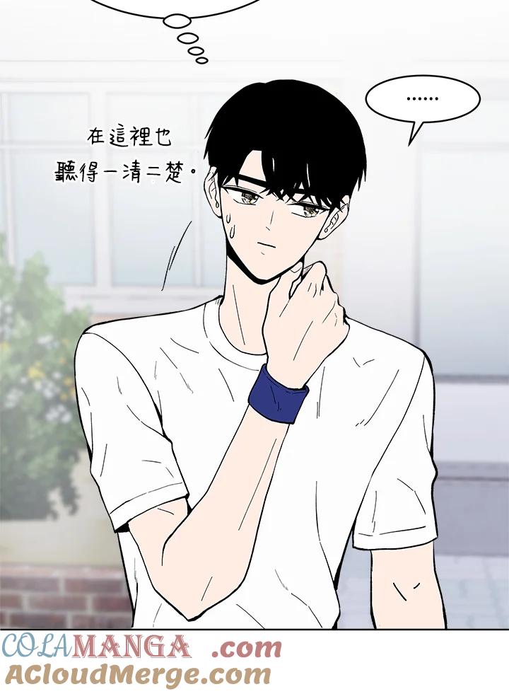 《假面情侣》第54话 第73页