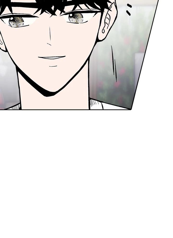 《假面情侣》第54话 第55页