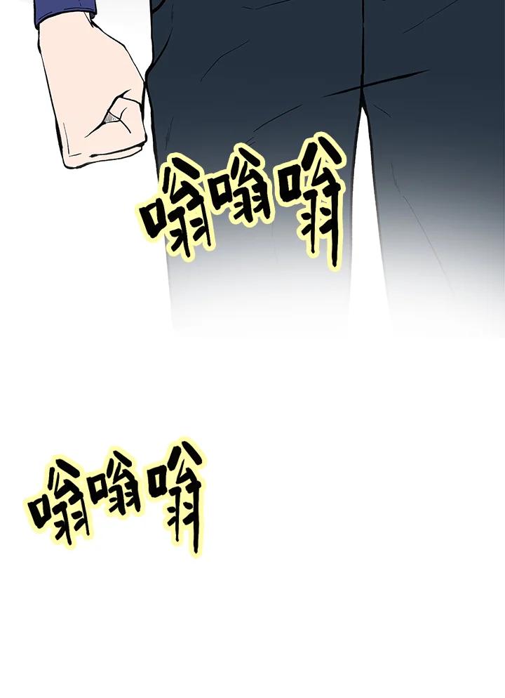 《假面情侣》第54话 第92页