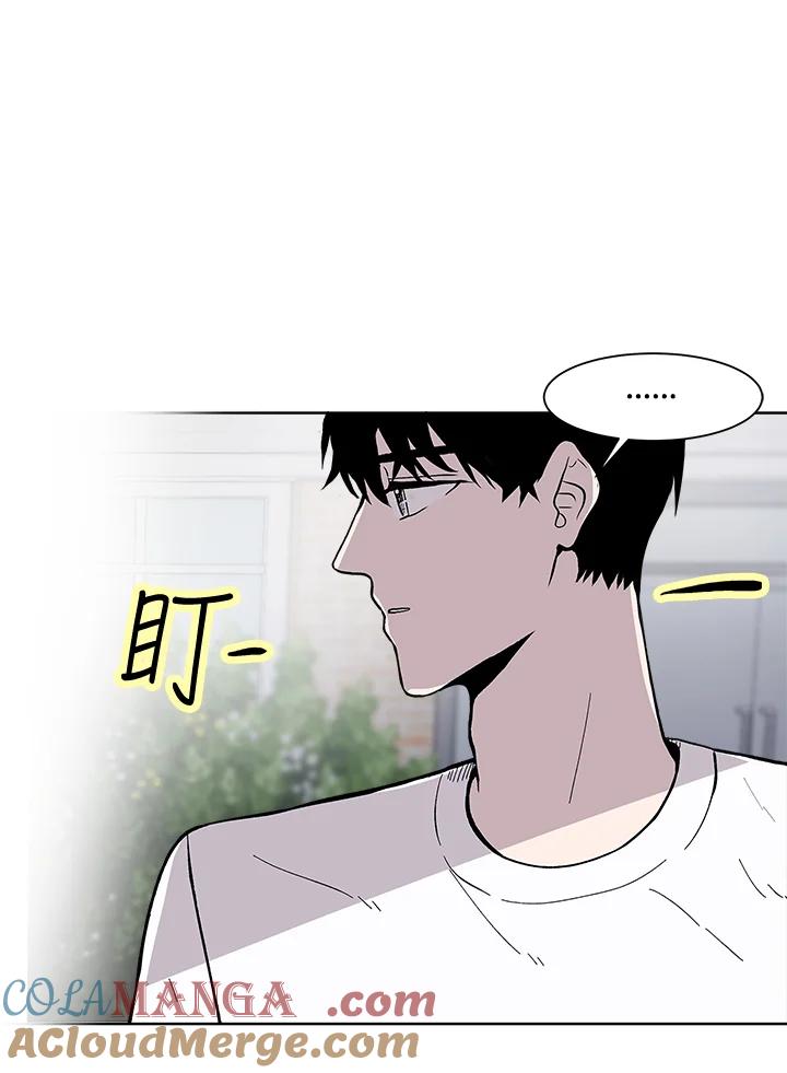 《假面情侣》第54话 第65页