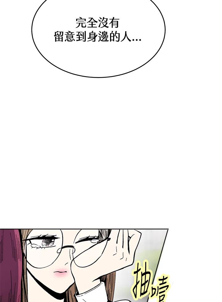 《假面情侣》第54话 第40页