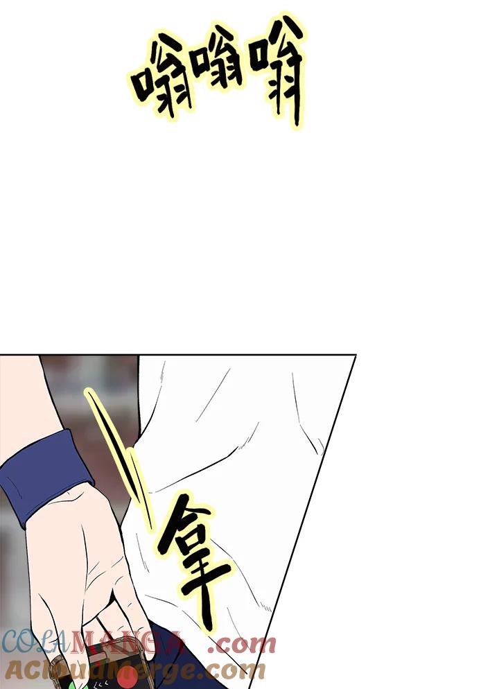 《假面情侣》第54话 第93页