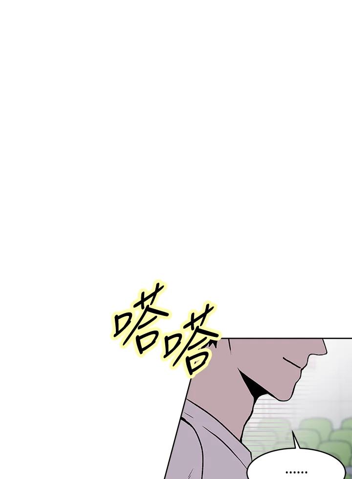 《假面情侣》第54话 第19页