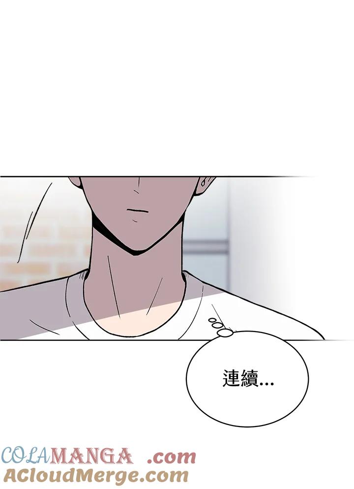 《假面情侣》第54话 第89页