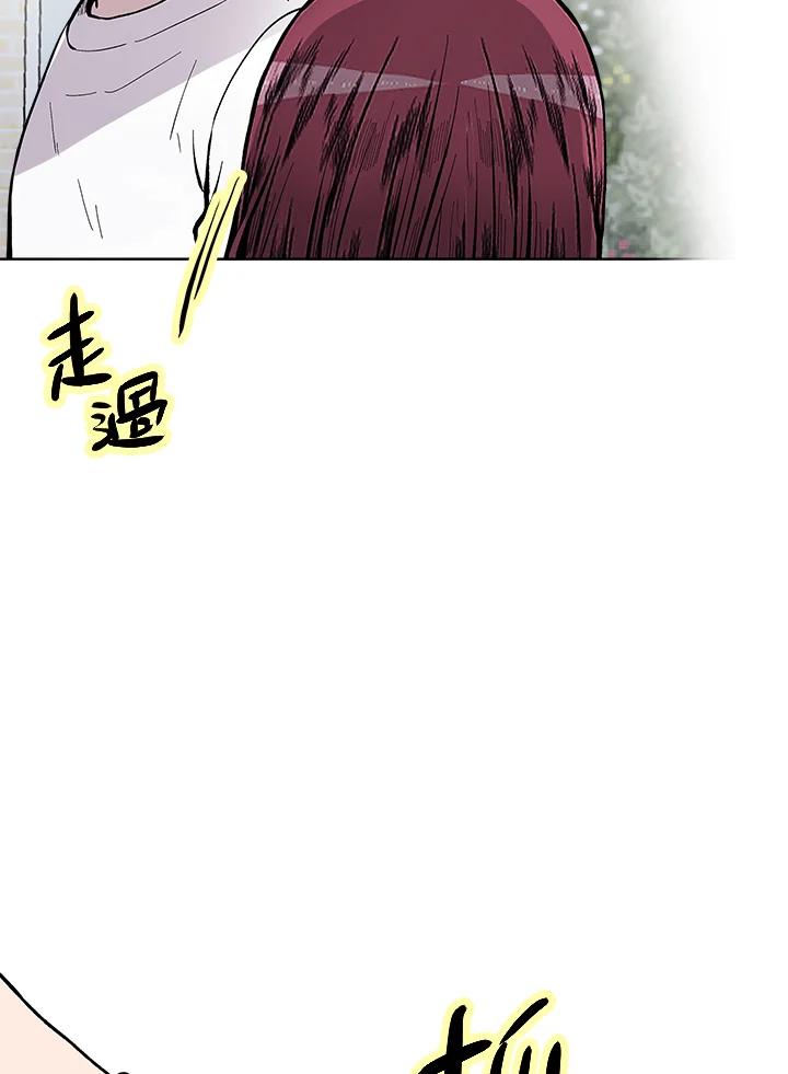 《假面情侣》第55话 第36页