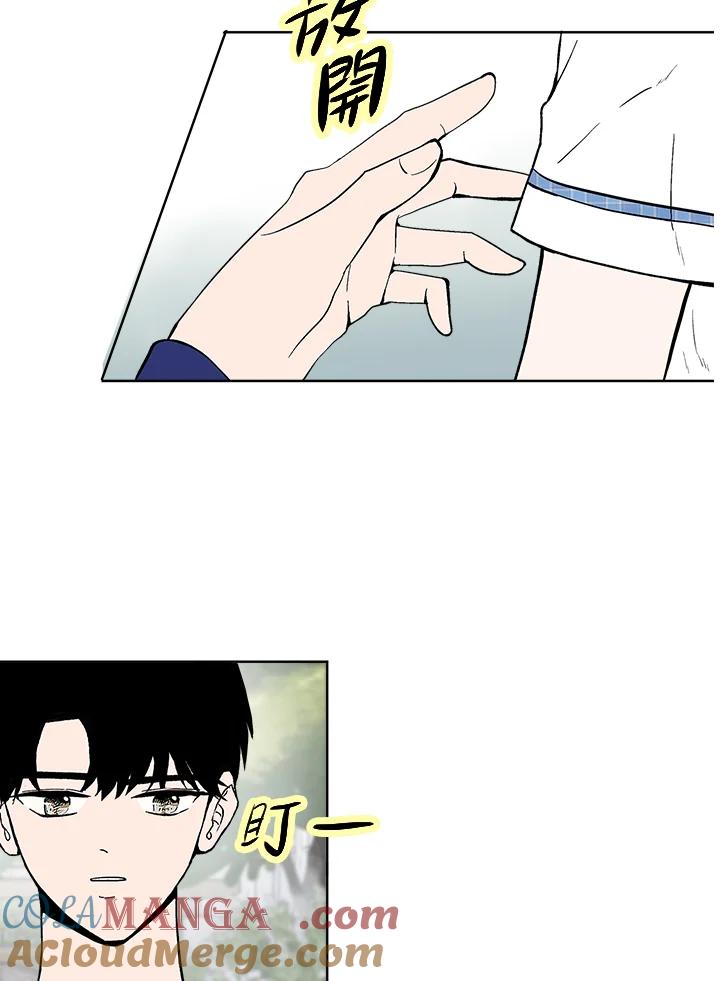 《假面情侣》第55话 第40页