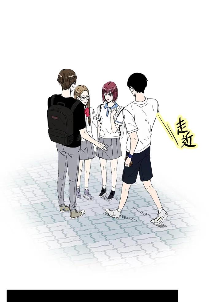 《假面情侣》第55话 第24页