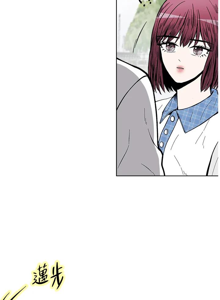 《假面情侣》第55话 第42页