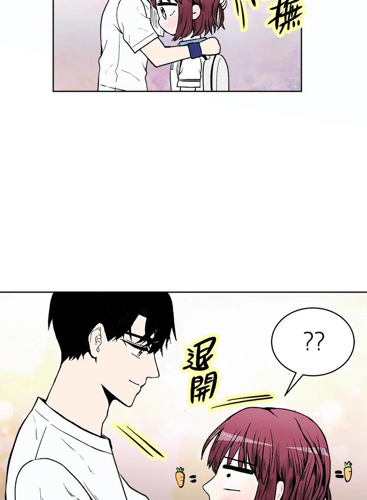《假面情侣》第55话 第48页