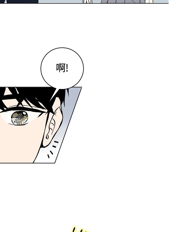 《假面情侣》第55话 第39页