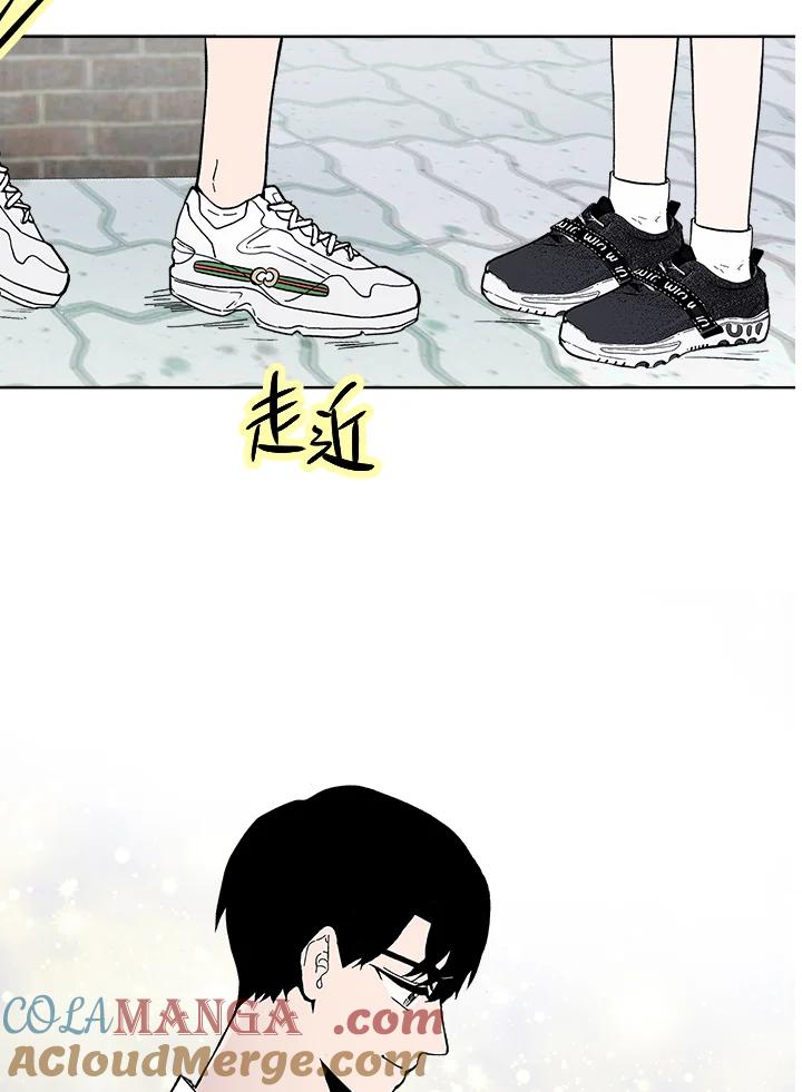 《假面情侣》第55话 第43页