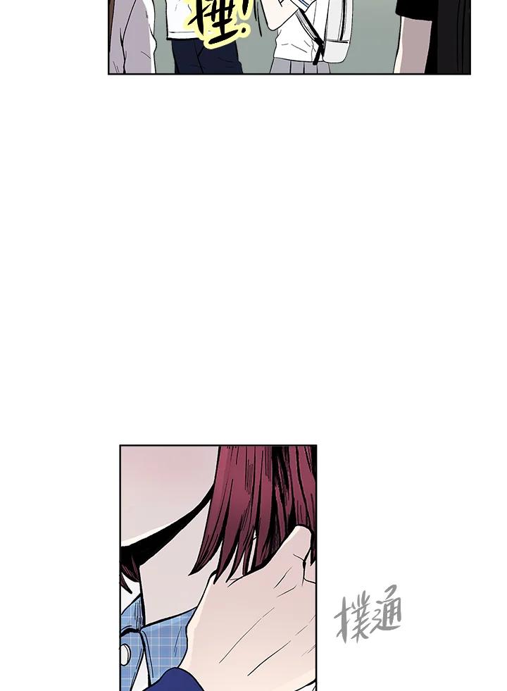 《假面情侣》第55话 第51页