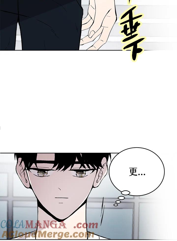 《假面情侣》第55话 第58页