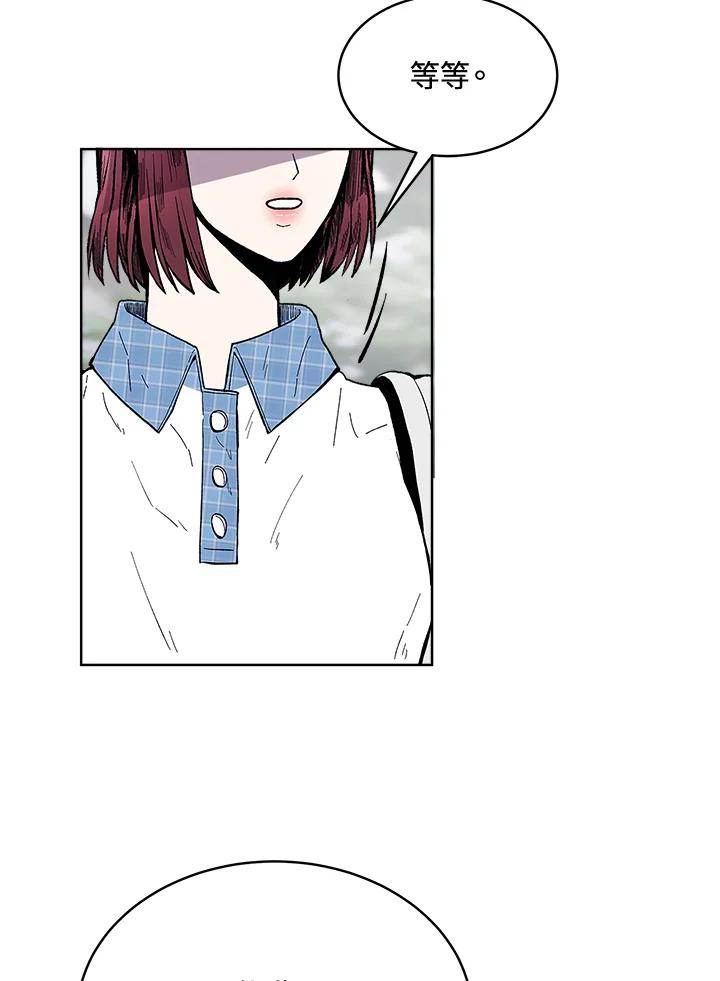 《假面情侣》第55话 第30页