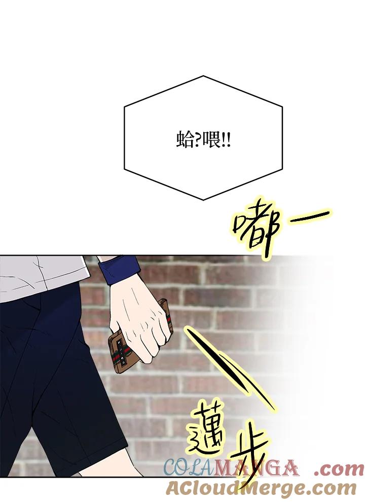 《假面情侣》第55话 第22页