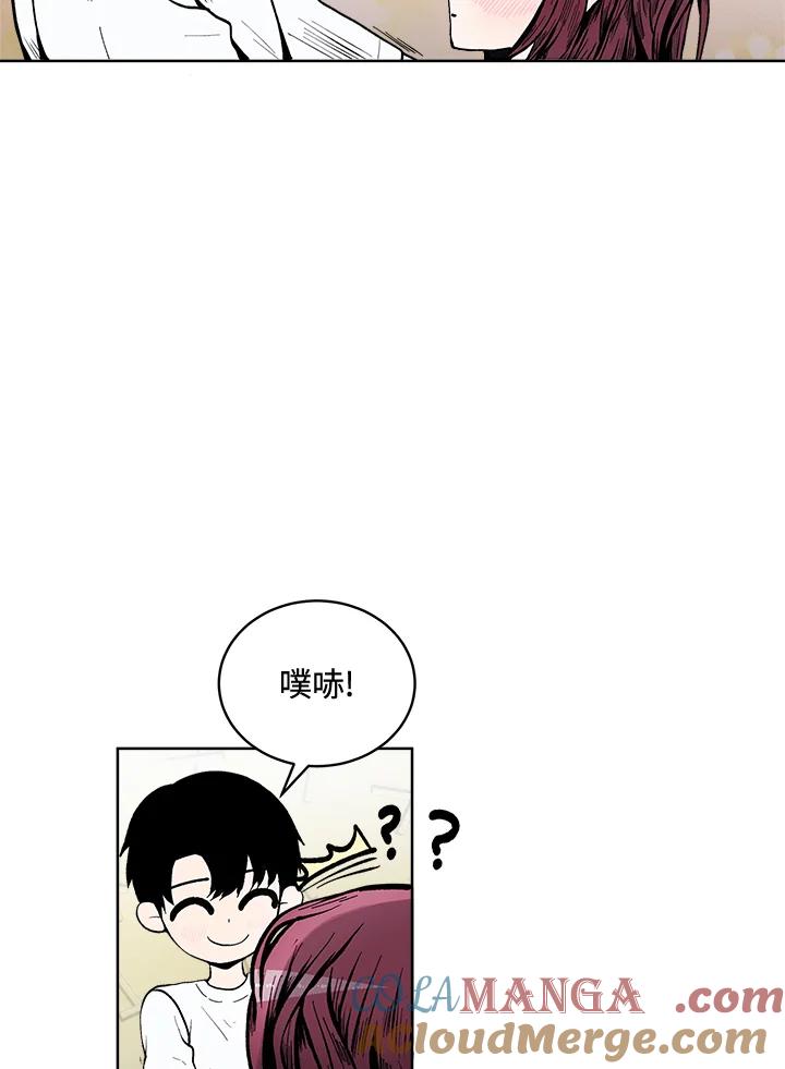 《假面情侣》第55话 第49页