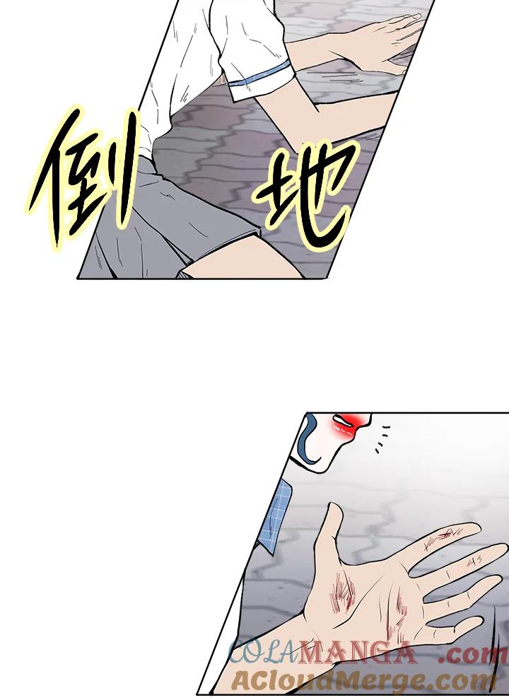 《假面情侣》第56话 第22页