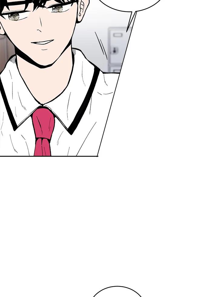 《假面情侣》第56话 第41页