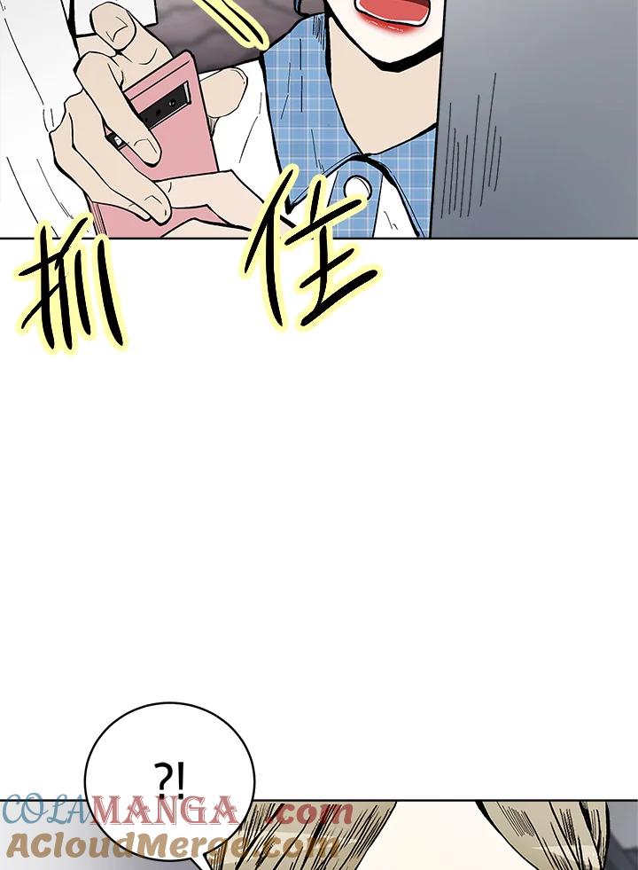 《假面情侣》第56话 第4页