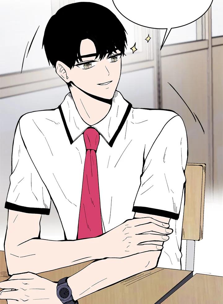 《假面情侣》第56话 第38页