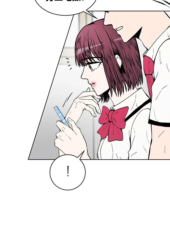 《假面情侣》第56话 第27页