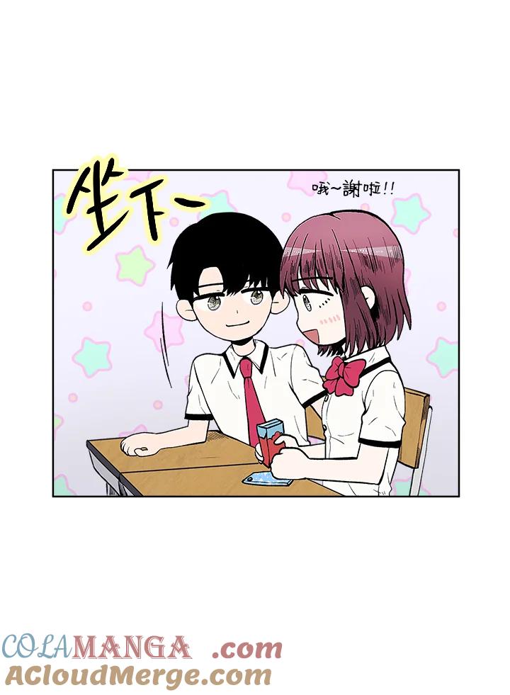 《假面情侣》第56话 第31页