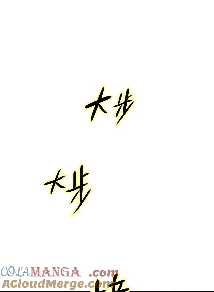 《假面情侣》第57话 第67页