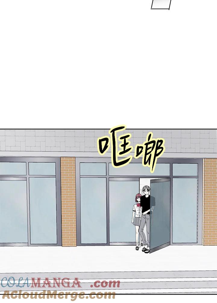 《假面情侣》第57话 第82页