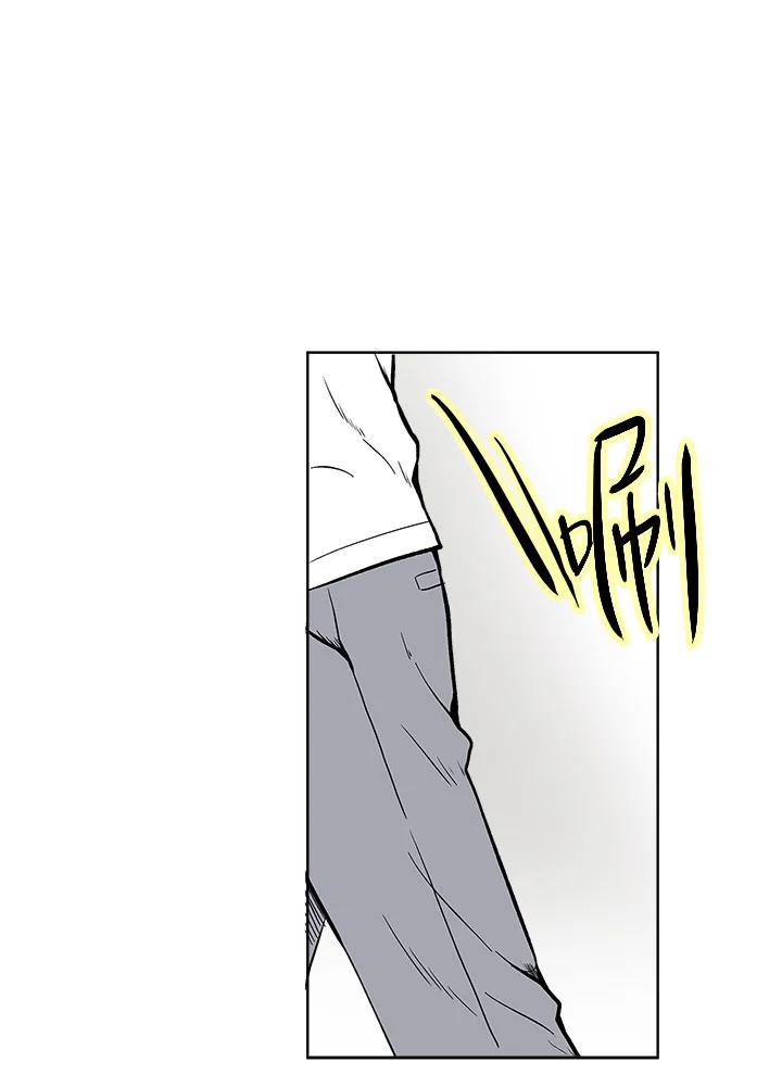 《假面情侣》第57话 第66页