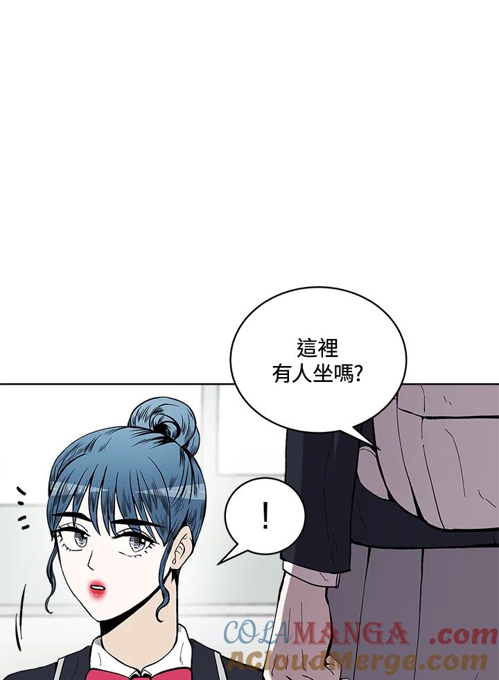 《假面情侣》第57话 第25页