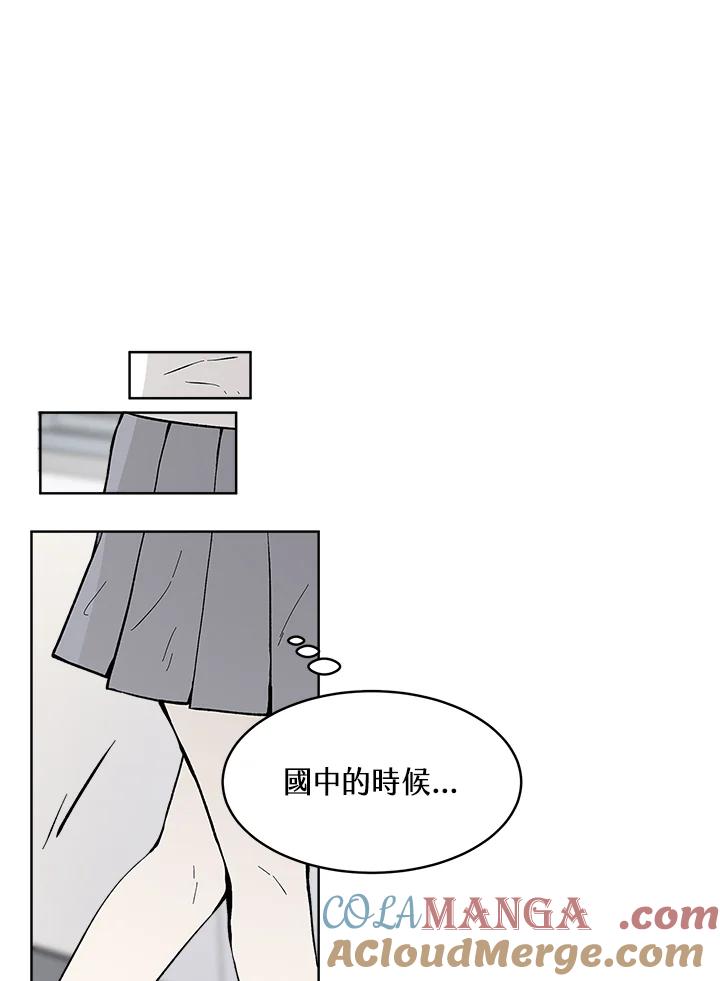《假面情侣》第57话 第70页