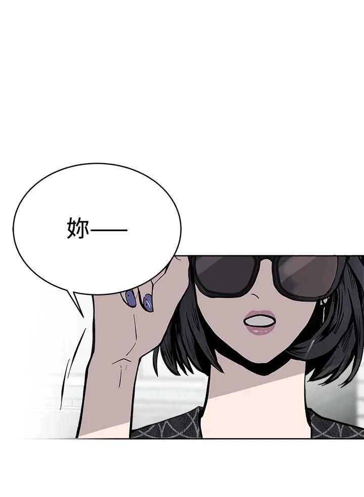 《假面情侣》第58话 第36页