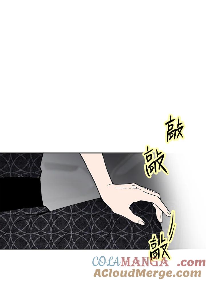 《假面情侣》第58话 第67页
