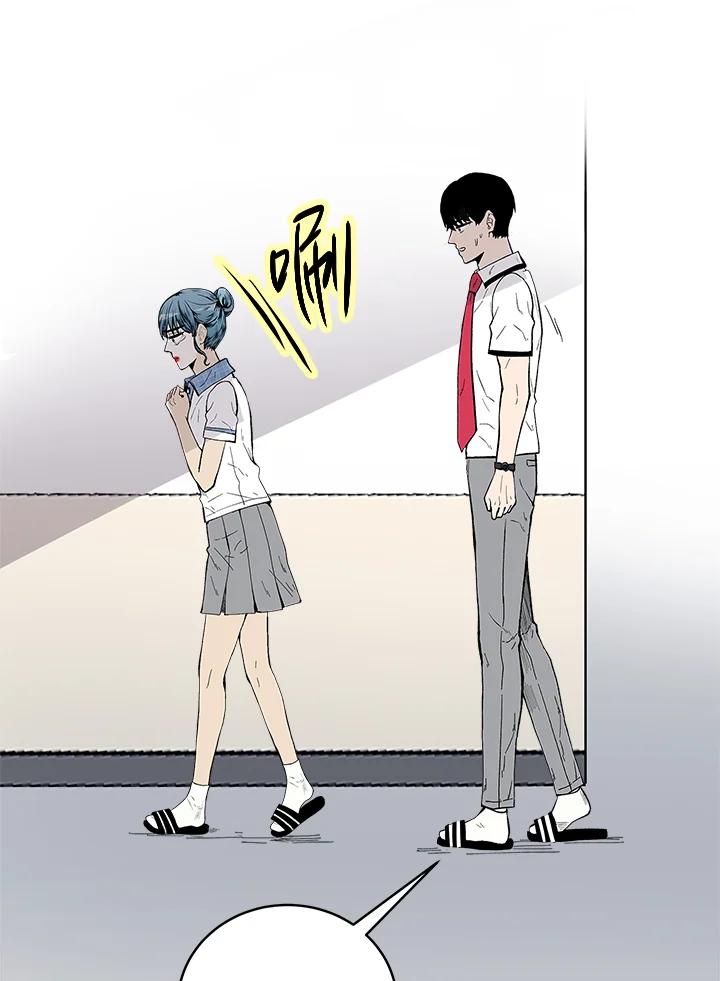 《假面情侣》第58话 第45页