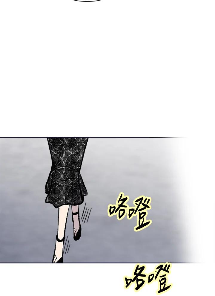 《假面情侣》第58话 第33页