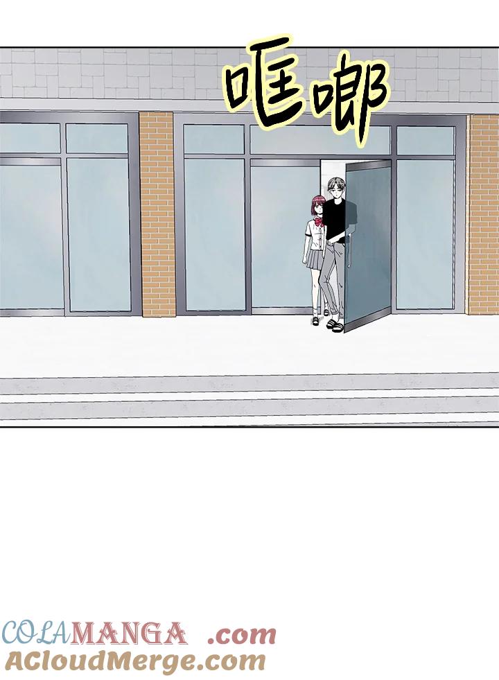 《假面情侣》第58话 第31页