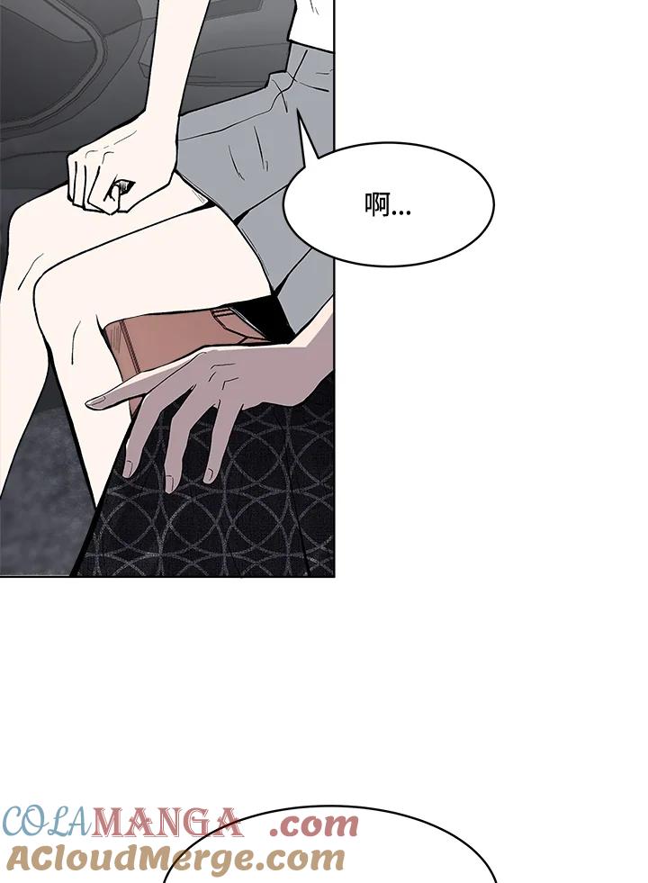 《假面情侣》第58话 第76页