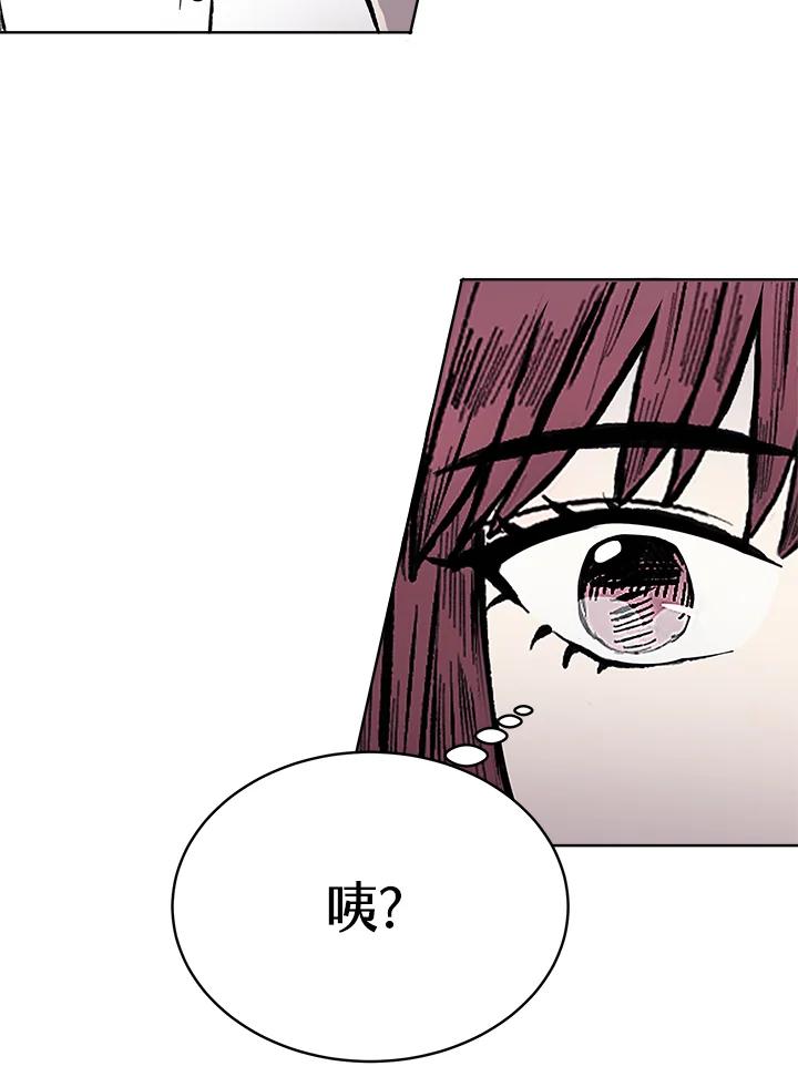 《假面情侣》第58话 第35页