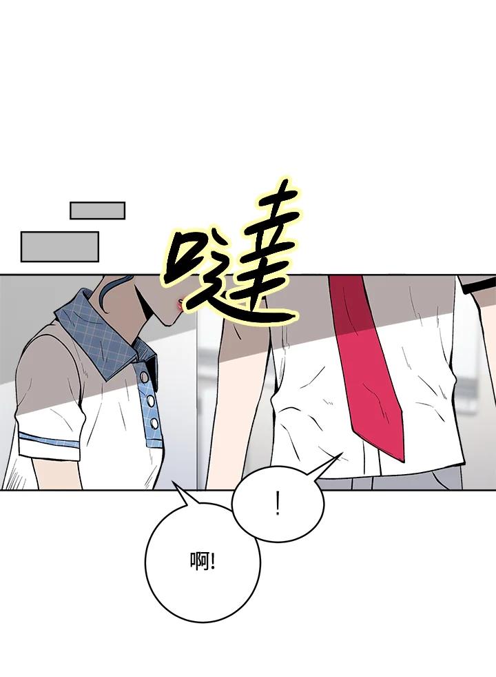 《假面情侣》第58话 第39页