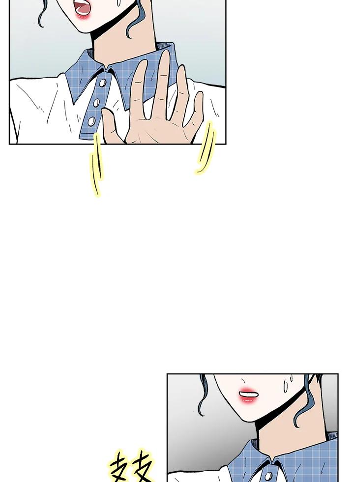 《假面情侣》第59话 第69页