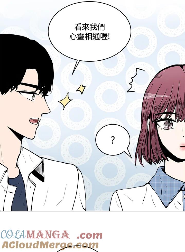 《假面情侣》第59话 第19页