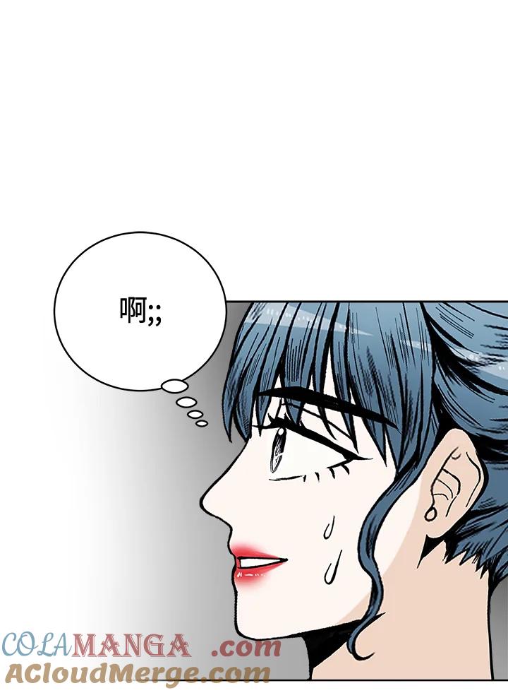 《假面情侣》第59话 第67页